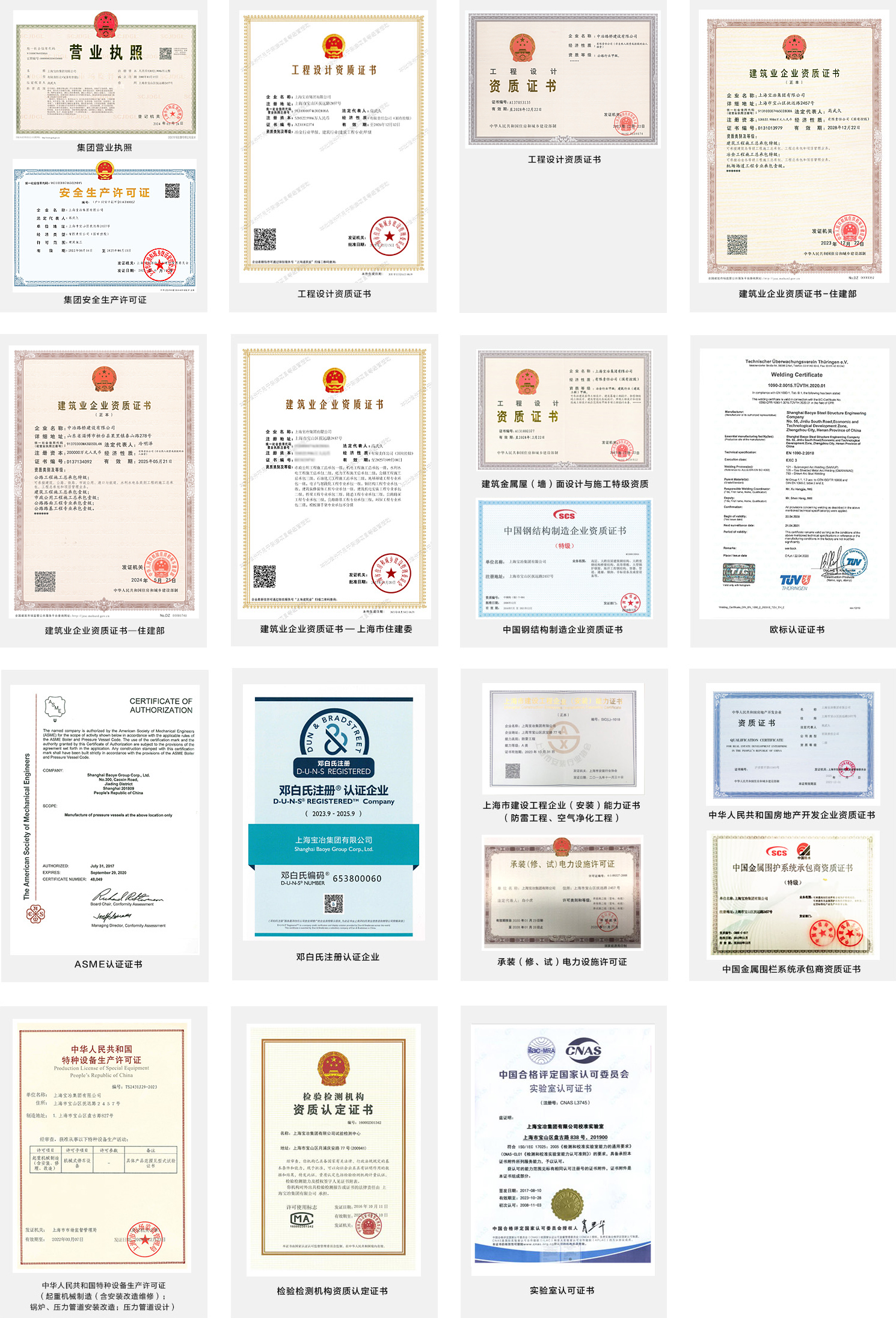 OB欧宝(中国)股份有限公司官网