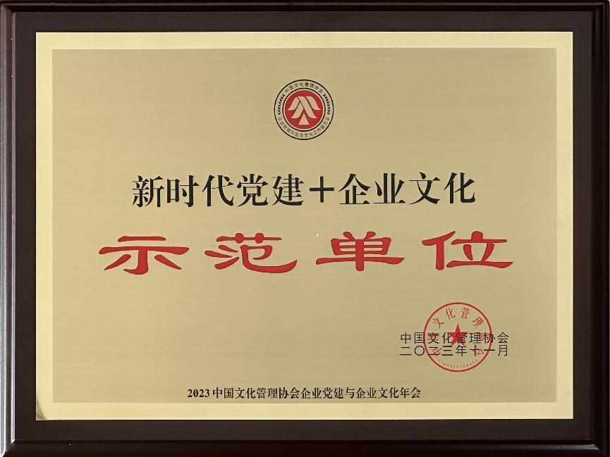 OB欧宝(中国)股份有限公司官网