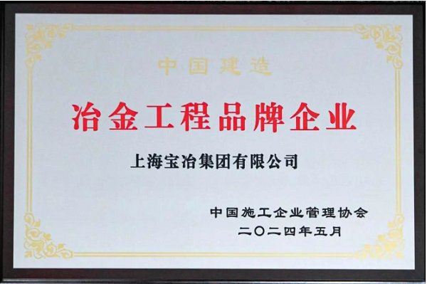 OB欧宝(中国)股份有限公司官网