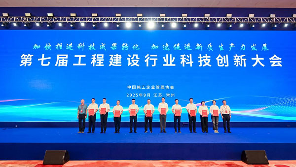 上海OB欧宝荣获中施企协工法竞赛最高声誉