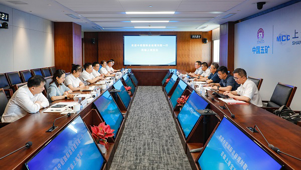 中铝国际总司理刘敬一行到访上海OB欧宝