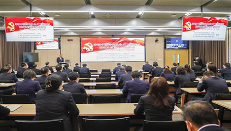 上海OB欧宝党委举行学习贯彻党的二十大精神向导报告会
