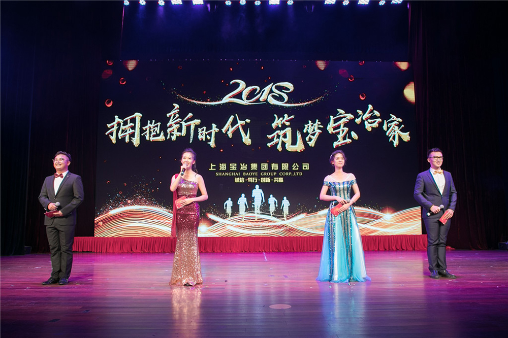 OB欧宝(中国)股份有限公司官网